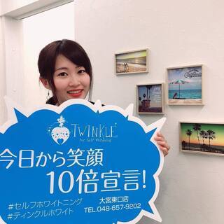 ✨ホワイトニング効果No.1✨いわき市に歯のセルフホワイトニング...