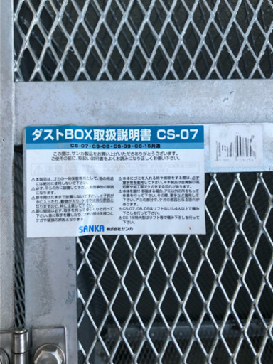 ダストボックス ゴミ箱