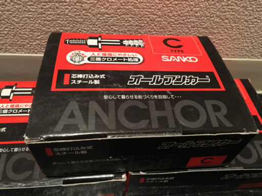 新品SANKO コンクリート用 オールアンカー c-1060 50本入り 3箱