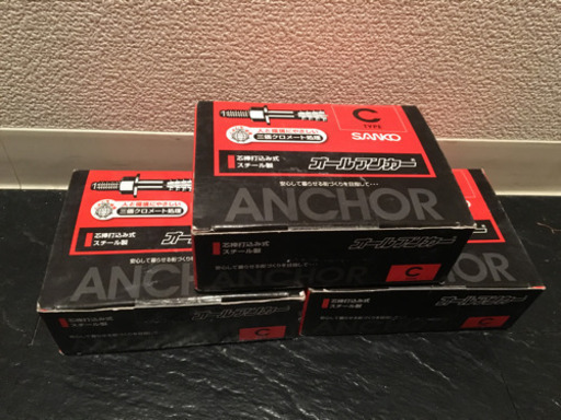 新品SANKO コンクリート用 オールアンカー c-1060 50本入り 3箱