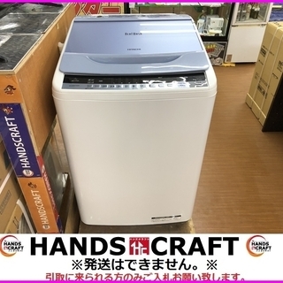 日立　BW-V70A　ビートウォッシュ　洗濯機　2017年製
