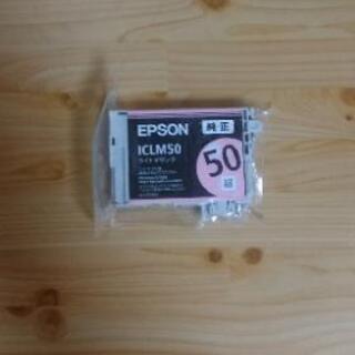 エプソン EPSON ICLM50 純正