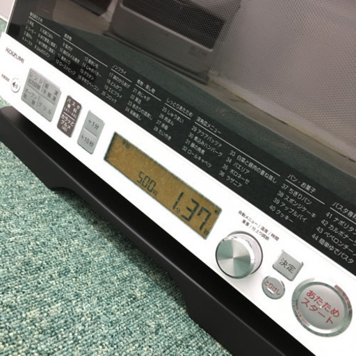 配達無料地域あり＊コイズミ オーブンレンジ ＊＊グルメナ＊＊２０１７年製＊