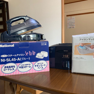 コードレスアイロン　アイロンマット付