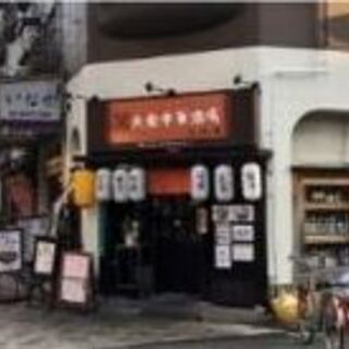 🍴東三国 敷礼ナシ！！1階角地の居酒屋の居抜き♪何商相談可能☆