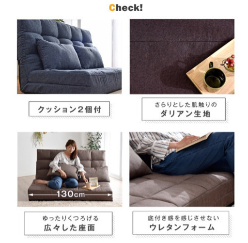美品 ソファ