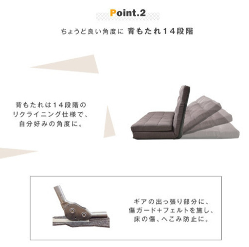 美品 ソファ