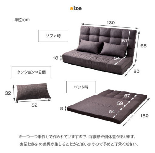 美品 ソファ