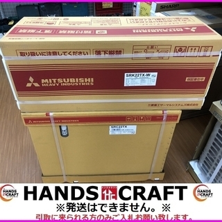 三菱重工　SRK22TX-W　エアコン