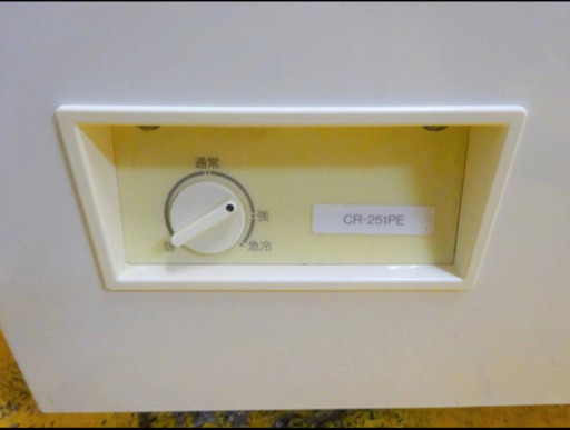 (4284-0)東芝 トウシバ 業務用 冷凍ストッカー CR-251PE 冷凍庫 241L 100V 50/60Hz 中古品 厨房機器