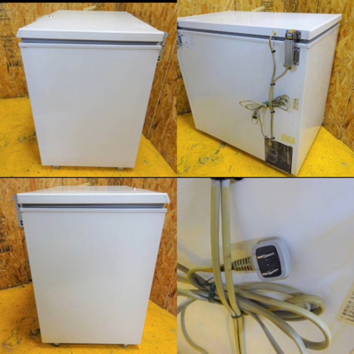 (4284-0)東芝 トウシバ 業務用 冷凍ストッカー CR-251PE 冷凍庫 241L 100V 50/60Hz 中古品 厨房機器