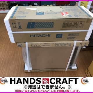 日立　RAS-AＪ28Ｊ エアコン