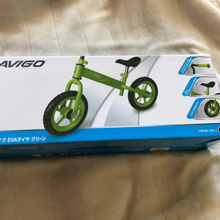 【ただ今 お話し中】ペダルなし自転車