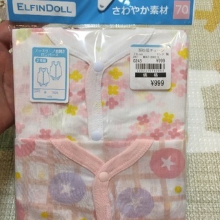 新品激安増税前より安いノースリーブ前開きロンパース2枚組女の子出...