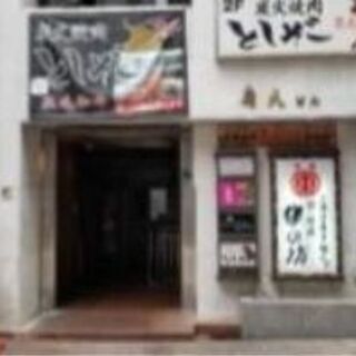 🍴難波 宗衛門町に面す人通りの多い立地！飲食店舗に最適☆