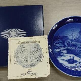 ROYAL COPENHAGEN ロイヤルコペンハーゲン イヤー...