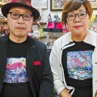【参加無料】絵画と香りは心を豊かにするエッセンス快適ライフを楽し...