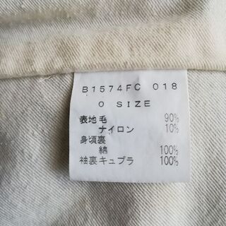 FRAPBOIS フラボア コート の画像