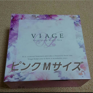 送料込 新品 Viage ヴィアージュ Mサイズ ピンク