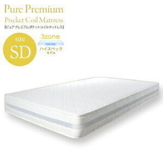 【済】マットレス・ベッドフレーム、ボックスシーツ類 の画像