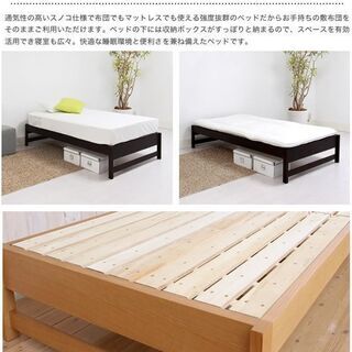 【済】マットレス・ベッドフレーム、ボックスシーツ類 の画像