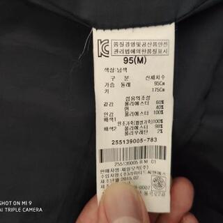 スタジアムジャケット 男女兼用 Mサイズ 8秒 8secondsの画像