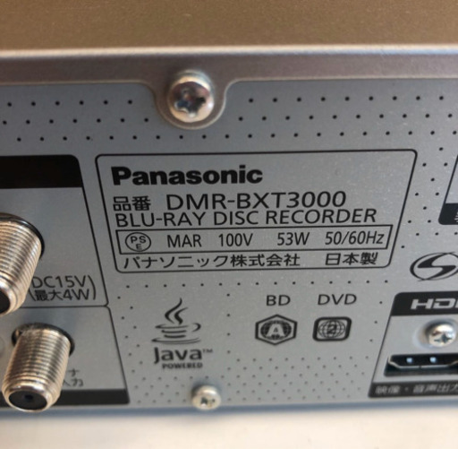 ハイスペックPanasonic 2TB 完動綺麗繰り返し自動録画 静音 DMR-BXT3000 高性能 Blu-rayレコーダー （7