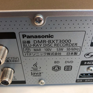 ハイスペックPanasonic 2TB 完動綺麗繰り返し自動録画 静音 DMR-BXT3000 高性能 Blu-rayレコーダー （736）AKARIの画像