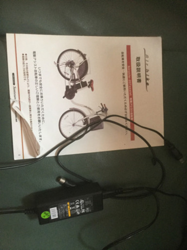 電動アシスト自転車　26インチ　air bik
