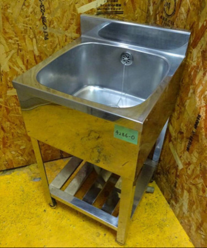 (4286-0)業務用 ステンレス 一槽シンク BG付き W450D450H780 BG90 厨房機器 飲食店 店舗 流し台