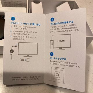 Google Chromecast