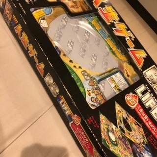 人生ゲーム　BLACK &BITTER