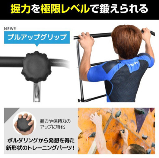 懸垂マシン、チンニング、ぶらさがり健康器、自宅トレーニング