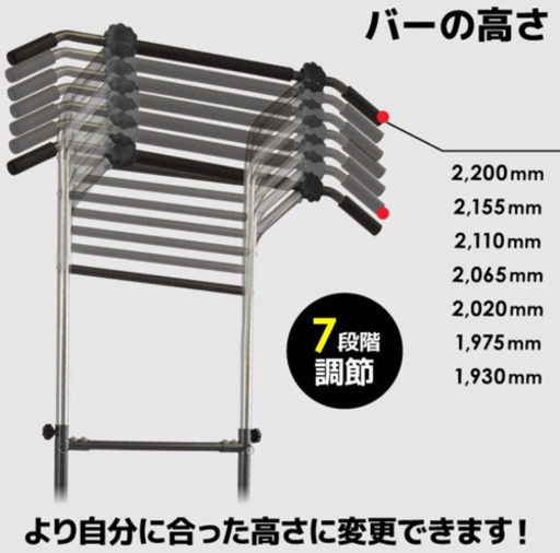 懸垂マシン、チンニング、ぶらさがり健康器、自宅トレーニング