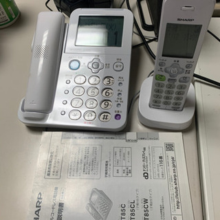 引越しのため、電話機譲ります