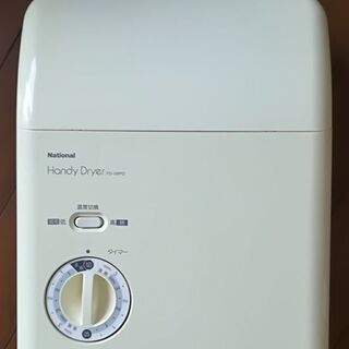 ふとん乾燥機　ナショナル