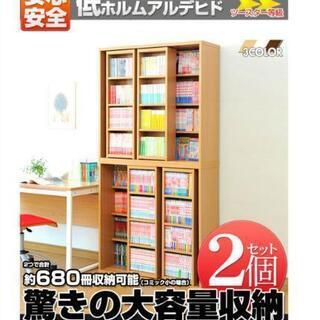 本棚　漫画　譲ります