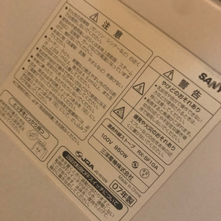 遠赤外線スチームストーブの画像