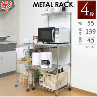 0円☆レンジラックの画像