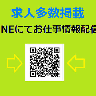 サービスカウンター受付業務の画像