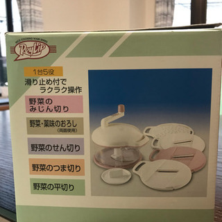 【美品】みじん切り&野菜調理器の画像