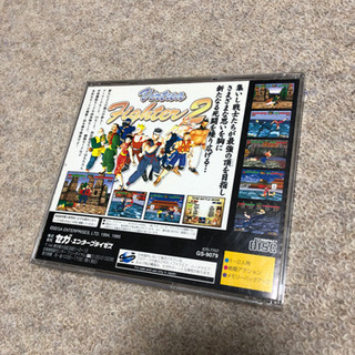 セガサターン ソフト バーチャファイター2の画像