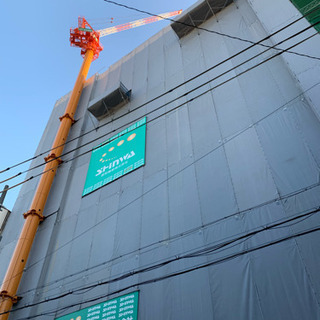 東京都内急募！超高待遇！鳶職 足場組み立て解体 鉄骨建て方タワークレーン建て方 風車 太陽光発電等重量物据付の画像