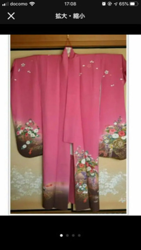 【真っ白なファー付き】振袖 フルセット 成人式　京都きもの友禅