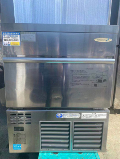 フクシマ製氷機　45kg