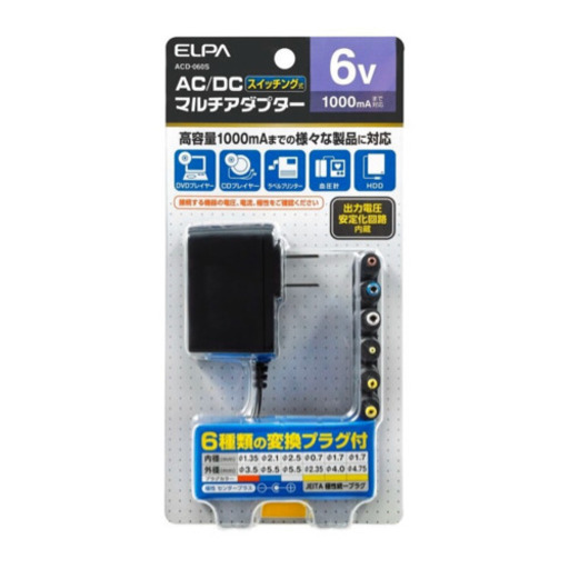 【美品】ELPA：AC/DC マルチアダプター 6V 1000mA