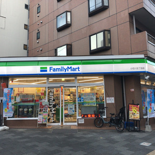 ファミマ経験者優遇！年齢不問！交通費支給！現金手渡し可！