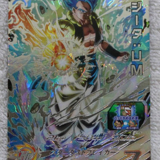 スーパードラゴンボールヒーローズ UM11 SEC ゴジータ U...