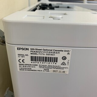 EPSON 増設カセット PXA3CU1の画像