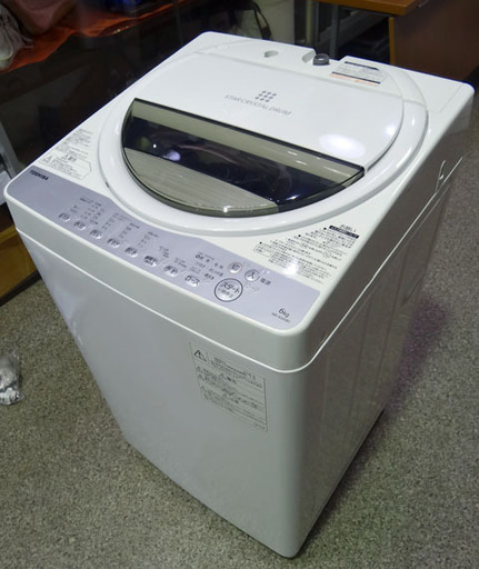 ☆TOSHIBA/東芝☆洗濯機 STAR CRYSTAL DRUM/スタークリスタルドラム洗浄 6kg■AW-6G6(W)■2018年製